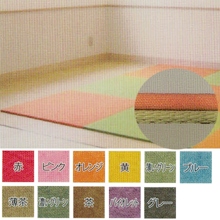 リバーシブル畳